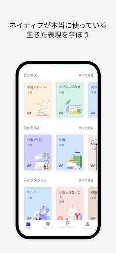 screenshots_4