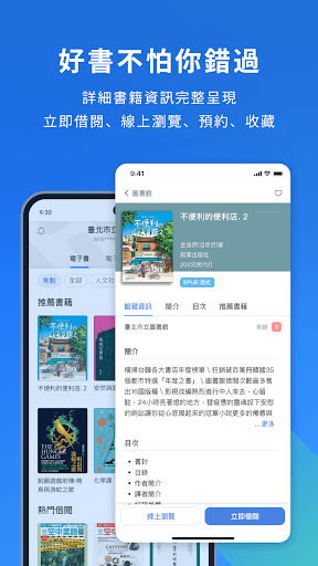 screenshots_4