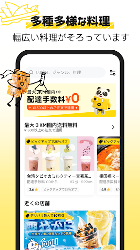 screenshots_2