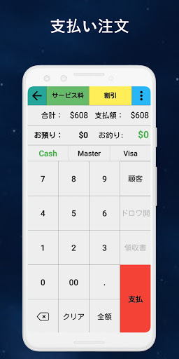 screenshots_3