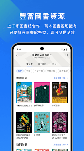 screenshots_3