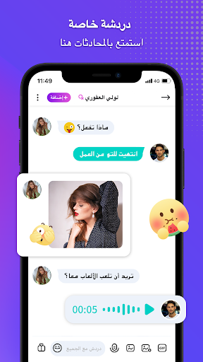 screenshots_22