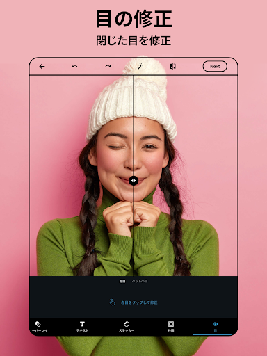 screenshots_8