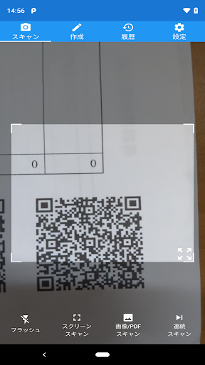 screenshots_14