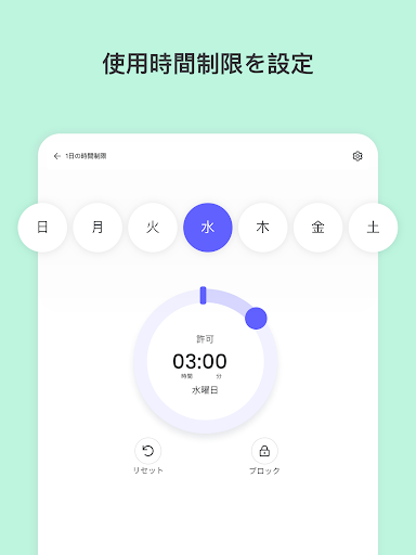 screenshots_9