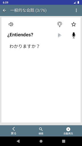 screenshots_3