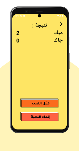 screenshots_10
