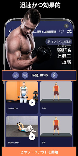 screenshots_6