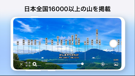 screenshots_2