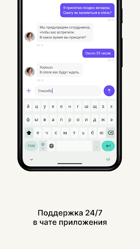 screenshots_6