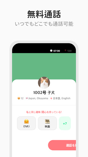 screenshots_4