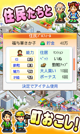 screenshots_21