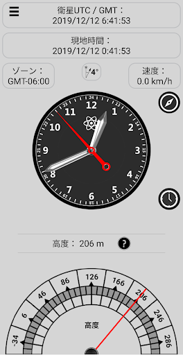 screenshots_8