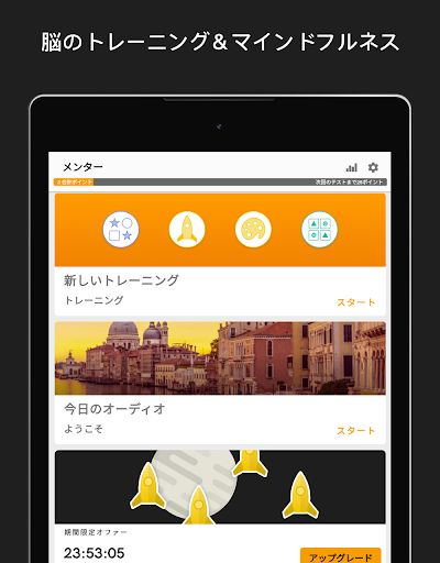 screenshots_13