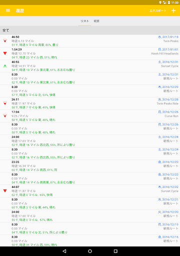screenshots_15