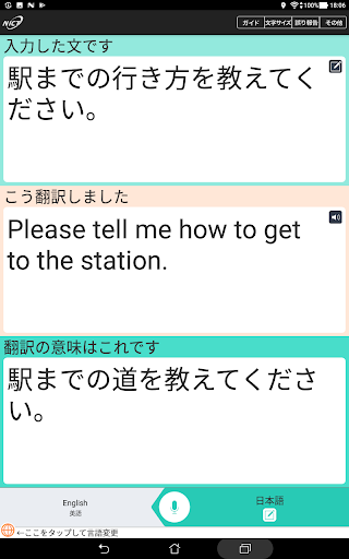 screenshots_6