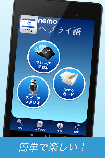 screenshots_14