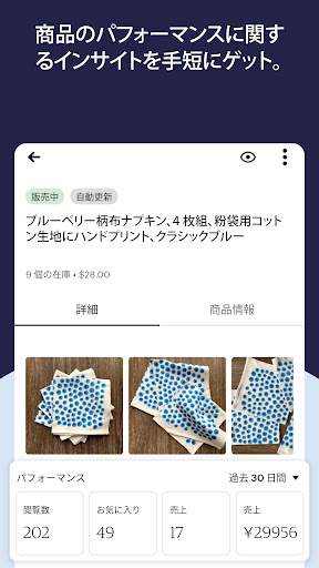screenshots_5