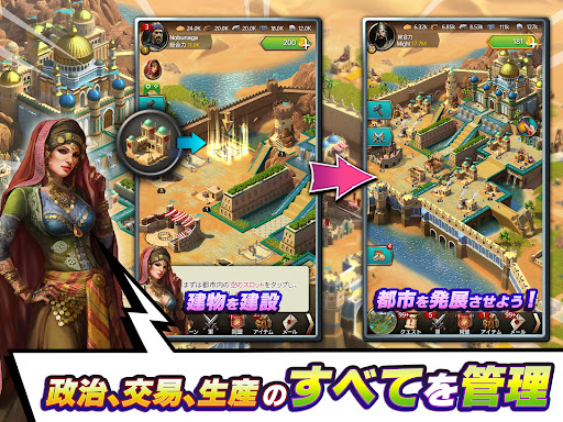 screenshots_6