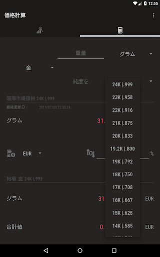 screenshots_7