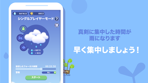 screenshots_13