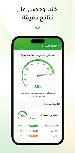 screenshots_2