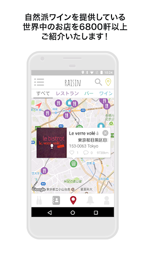 screenshots_1