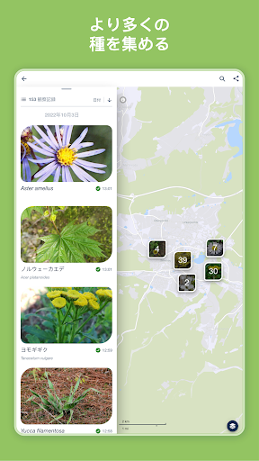 screenshots_10