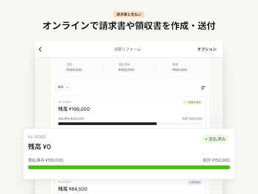 screenshots_12