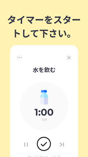 screenshots_5