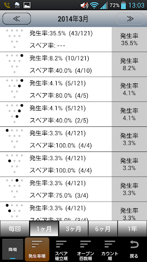 screenshots_3