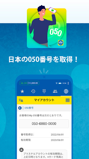 screenshots_2