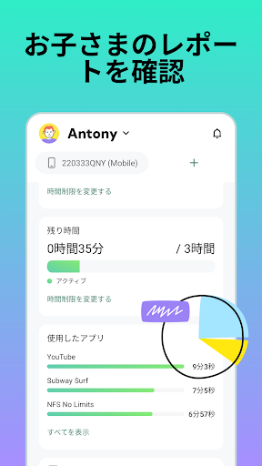 screenshots_4