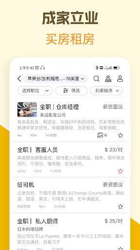 screenshots_2