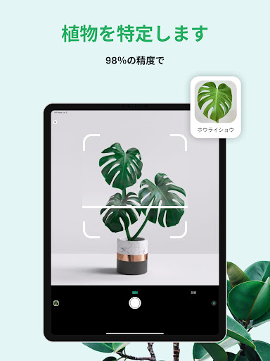 screenshots_8