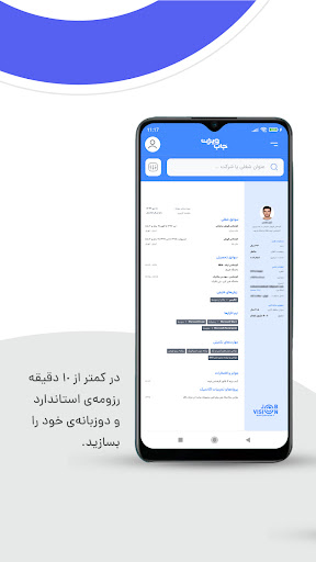 screenshots_12
