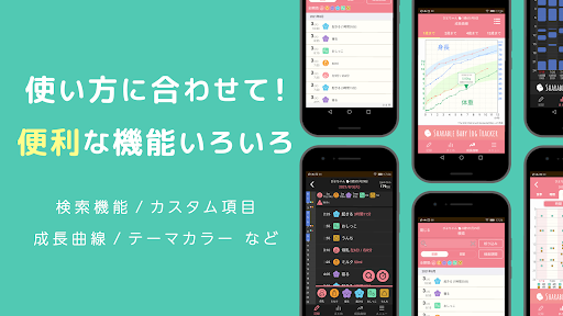 screenshots_6
