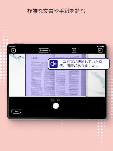 screenshots_9