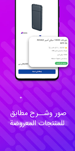 screenshots_2