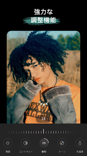 screenshots_4
