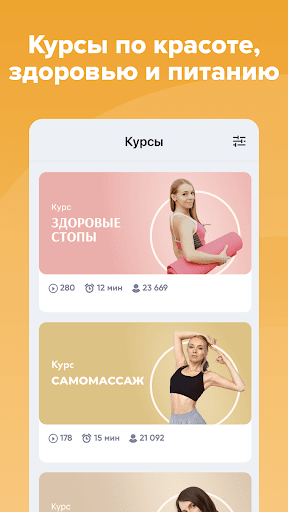 screenshots_4
