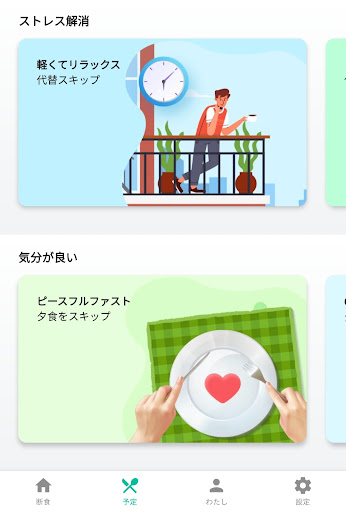 screenshots_3