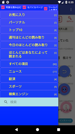 screenshots_1