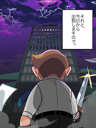 screenshots_19