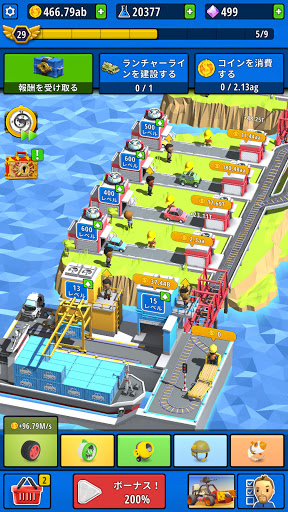 screenshots_7