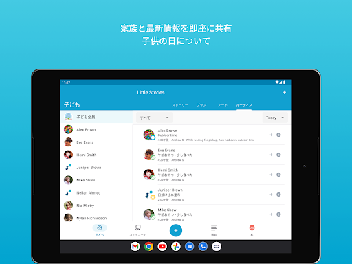 screenshots_15