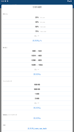 screenshots_18