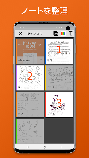 screenshots_3
