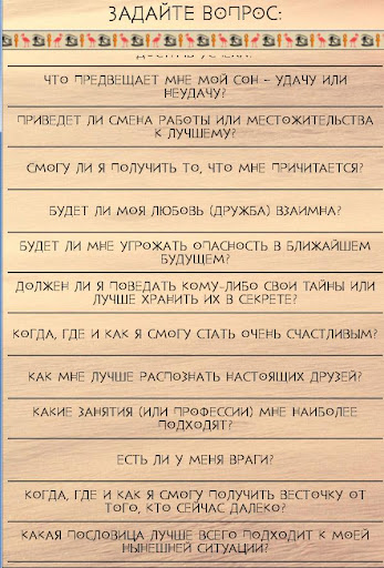screenshots_7