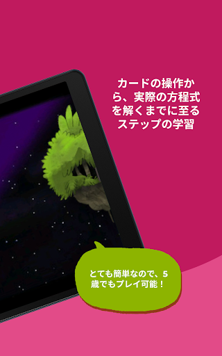 screenshots_21